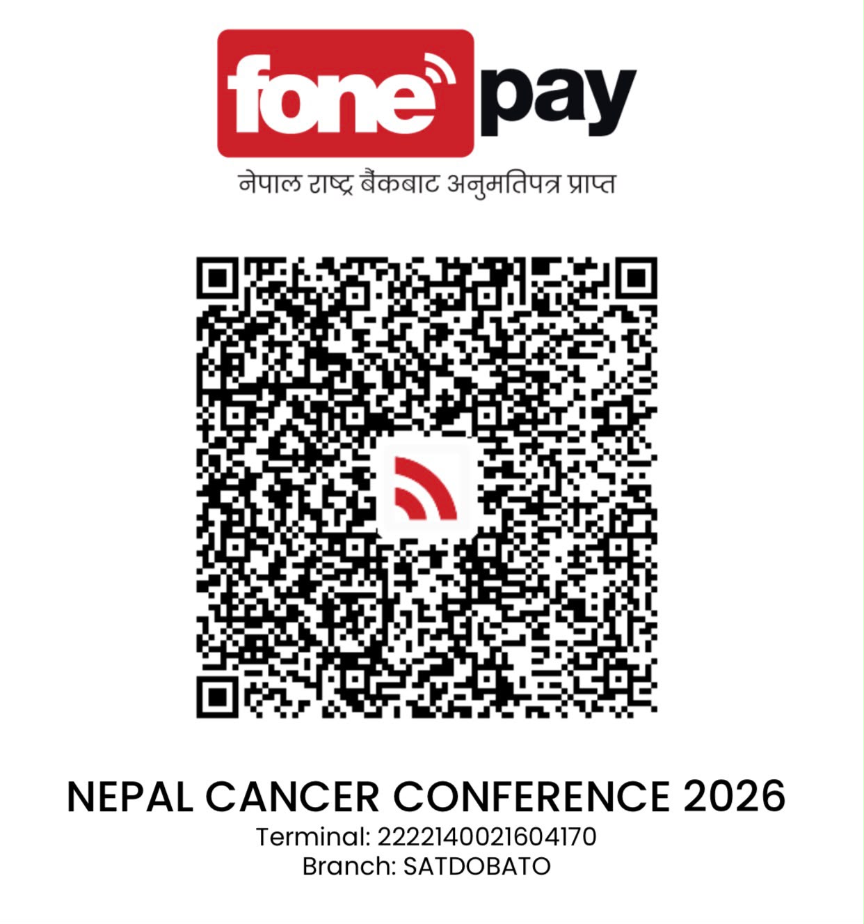 QR Code